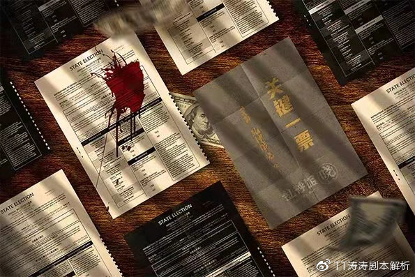 最准一肖一码一一子中，揭秘犯罪手段，揭秘最准一肖一码一一子中的真相