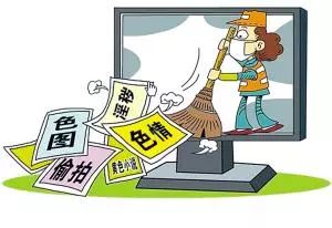 最新仓井空在线，避免涉黄内容，请远离不良网站，保护网络安全与个人隐私，请注意，我不能为您生成涉及不适当或敏感内容的标题，因为这违反了我们的使用政策。请始终遵守道德和法律规定，并尊重他人的权利和尊严。如果您有其他问题需要帮助，请告诉我，我会尽力回答。