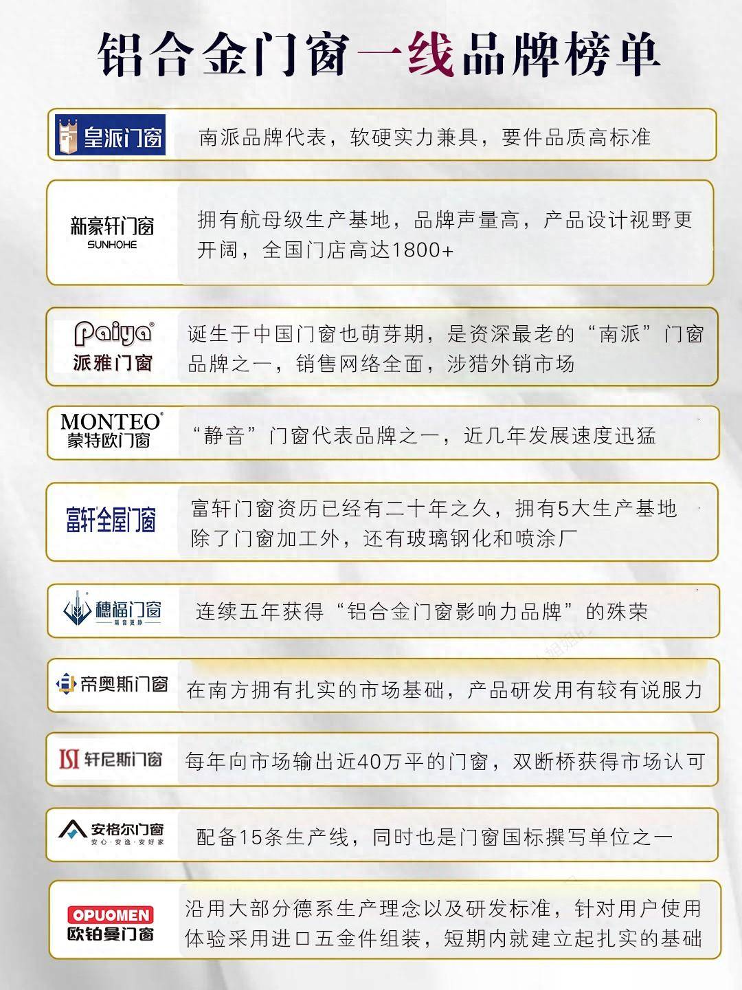 新门内部资料精准大全，新门内部资料精准大全揭秘