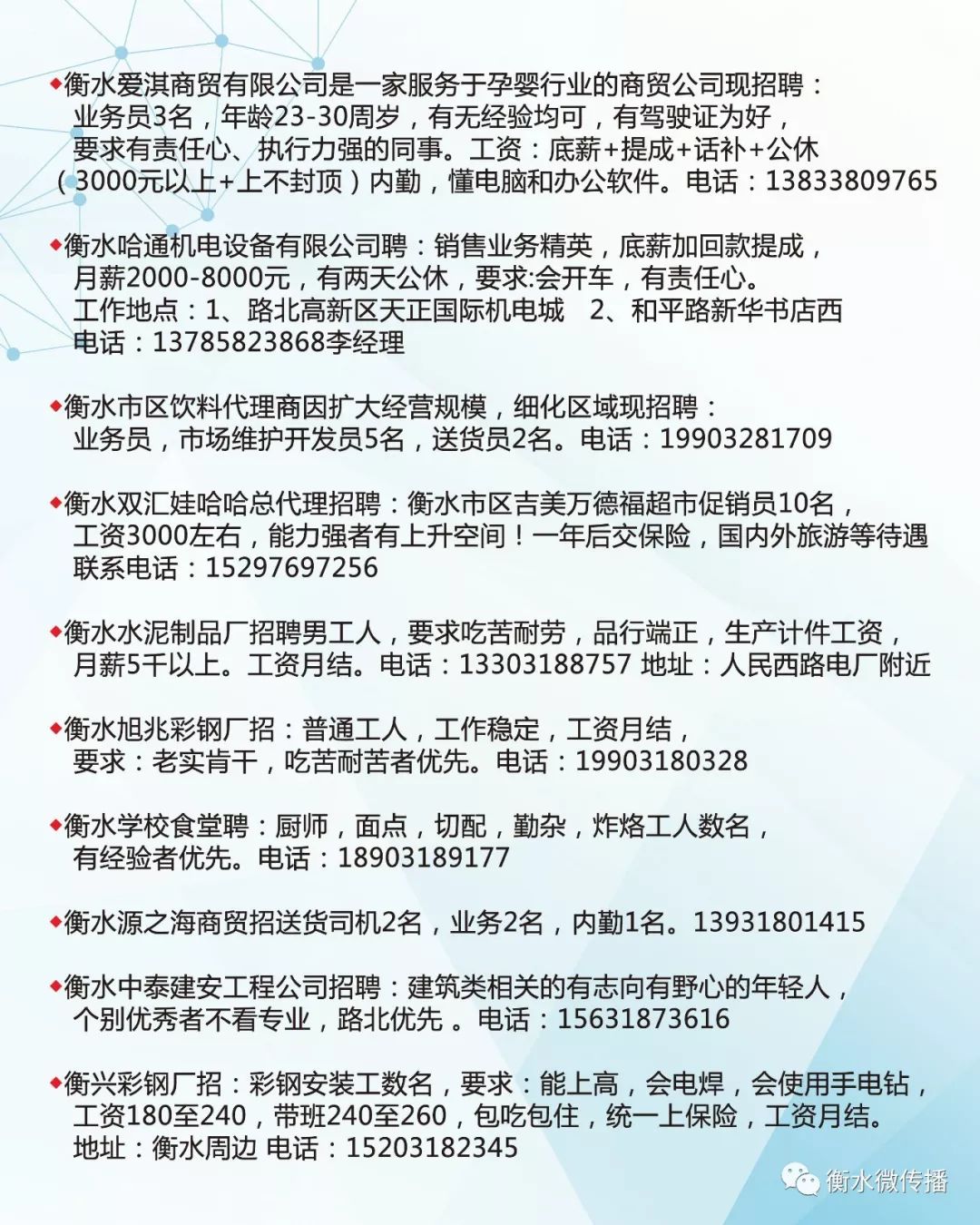 2024年12月4日 第40页