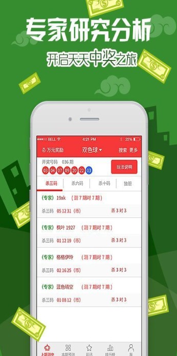 白小姐三肖三期必出一期开奖，白小姐三肖三期必出一期开奖背后的犯罪真相揭秘