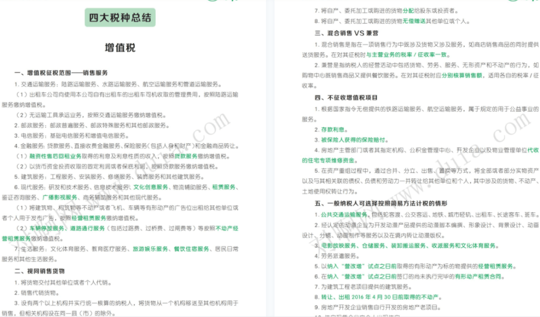 2024新澳免费资料大全，2024新澳免费资料大全，一站式获取所有相关资讯