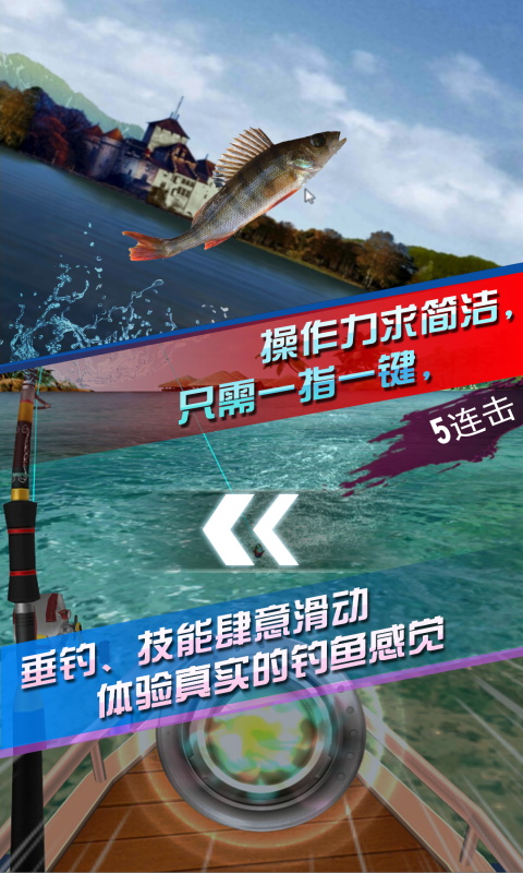 全民钓鱼最新破解版下载，全民钓鱼最新破解版下载，警惕盈利行业风险