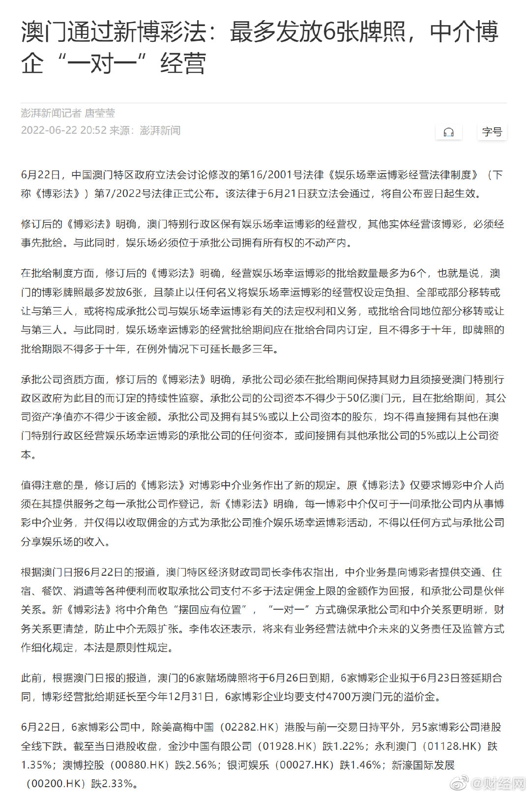 今晚澳门必中一肖一码适囗务目，今晚澳门必中一肖一码适囗务目警惕赌博陷阱，切勿参与非法活动。