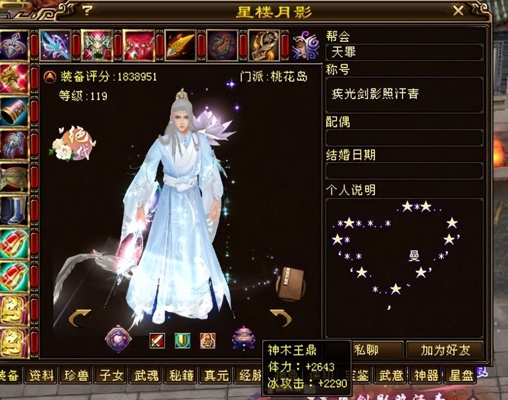 风中追风，探索最新装备的魅力，探索最新装备的魅力，风中追风之旅