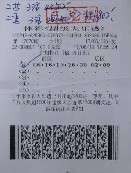 澳门六开彩开奖结果开奖记录2024年，澳门六开彩开奖结果记录 2024年最新揭晓