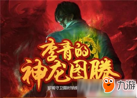 楠神李青最新，楠神李青最新动态