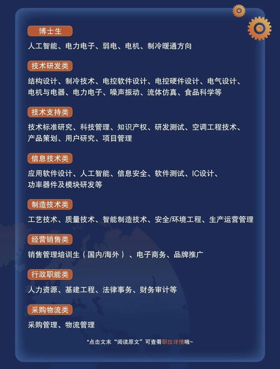 二郎格力总厂大量招聘，二郎格力总厂大规模招聘启事