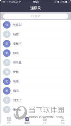 澳门2024正版资料大全完整版，澳门2024正版资料大全完整版的法律风险解析