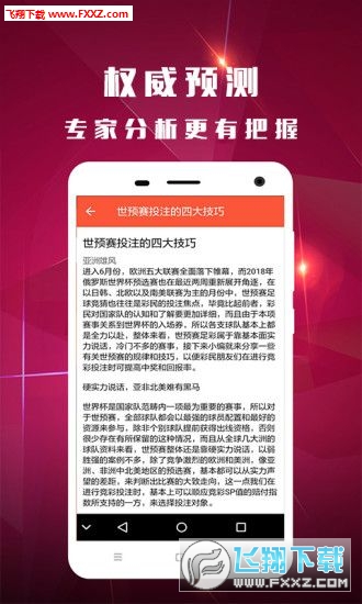 一码一肖100%精准，一码一肖精准预测背后的犯罪风险警示