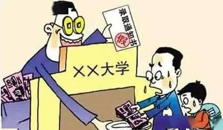 新澳六叔精准资料大全110期，新澳六叔精准资料违法警示，警惕犯罪风险！