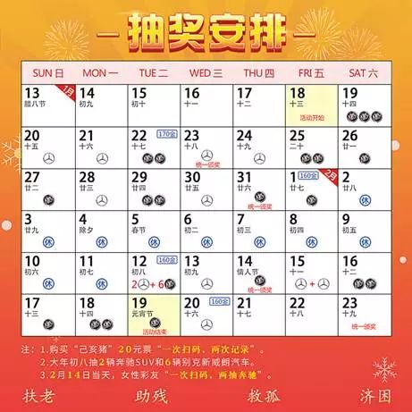 2024澳门天天开彩大全_数据资料核心解析24.890.46.70