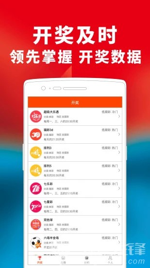 王中王最准一肖800免费公开_最佳精选核心解析225.57.88.36