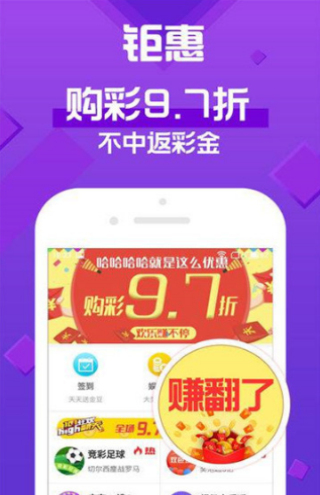 新澳天天彩正版资料，新澳天天彩正版资料的违法犯罪问题探讨