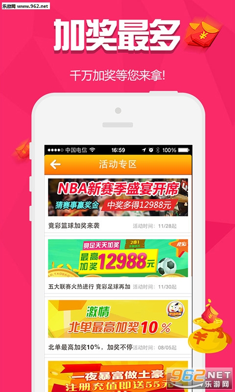 白小姐三肖三期必出一期开奖，料敌如神不背单词1.4.1488