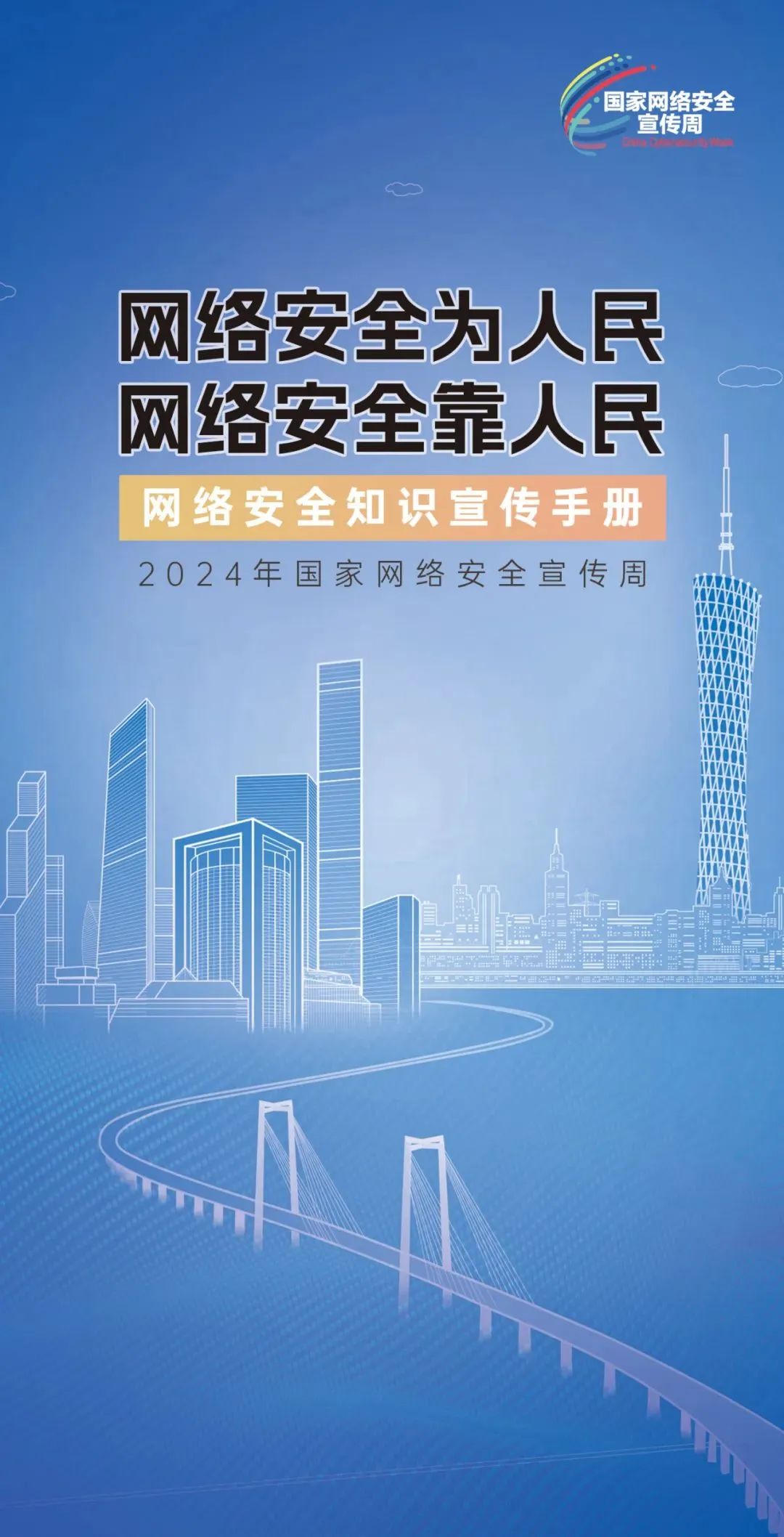 香港资料大全正版资料2024年免费，香港资料大全正版资料免费获取（2024年）