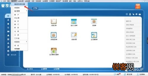 管家婆一肖一码100，兔起鹘落Uniqlo1.4.2725