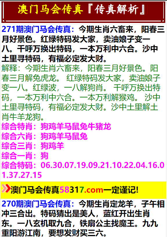 2024年澳门特马今晚开码，折节读书Zoho CRM1.4.3730