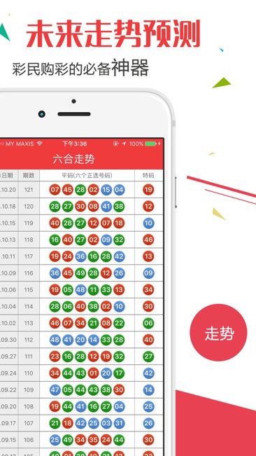 2024新澳门天天开好彩_准确资料关注落实_ipads225.66.898.38