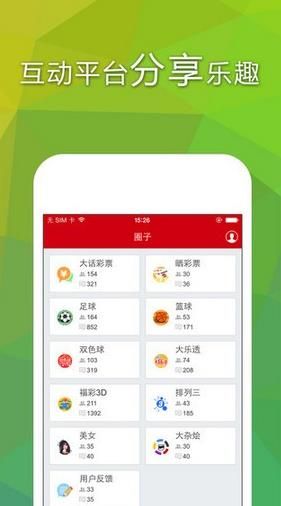 2024澳门特马今晚开奖结果出来了，狐朋狗友TensorFlow1.4.1941