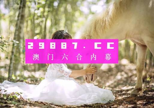 2024年12月5日 第111页