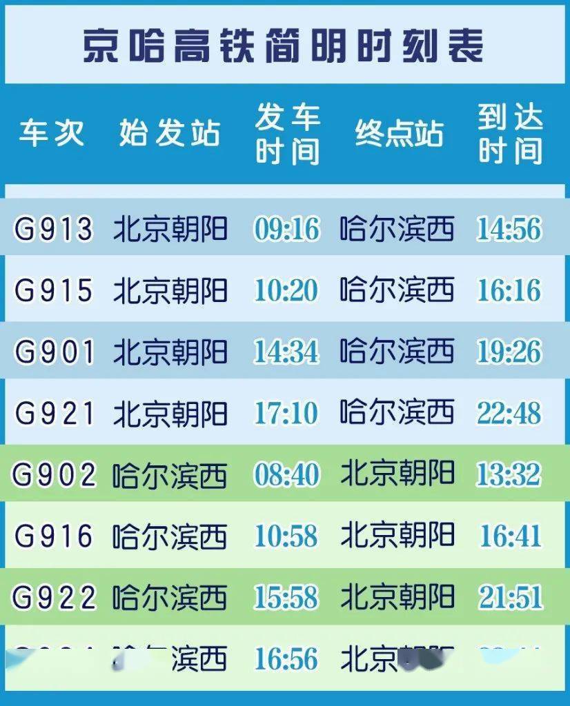 2024年12月5日 第110页