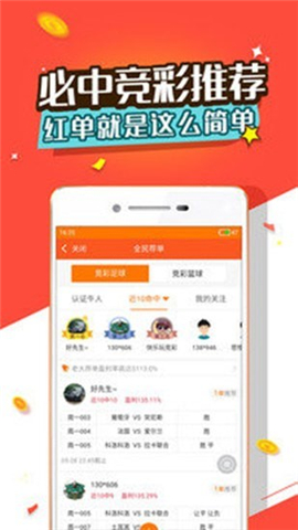 2024香港今期开奖号码，香港彩票开奖号码预测 2024最新结果揭晓