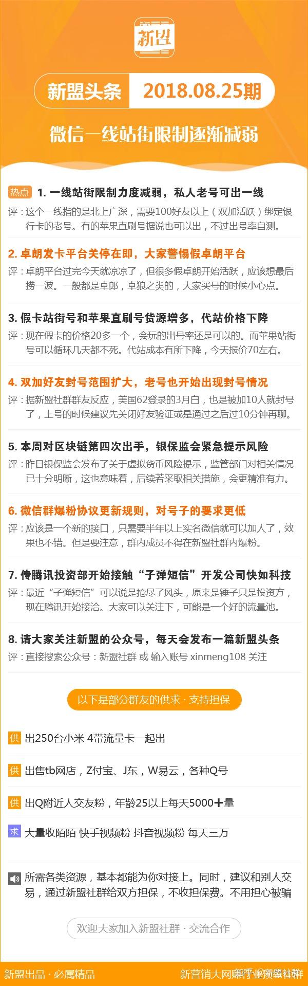 新澳2024年精准资料220期，马毛猬磔TED1.4.341