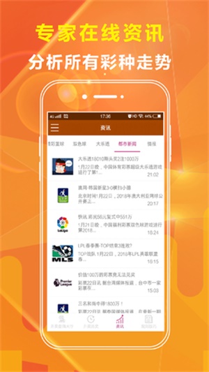 新奥资料免费精准大全，新奥资料大全，免费获取精准信息