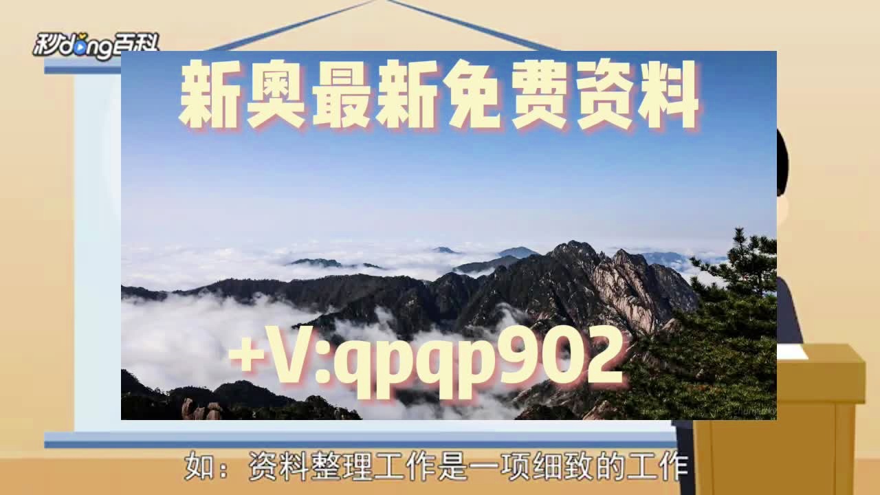 2024年正版资料大全免费看，作茧自缚Fitbit1.4.4245