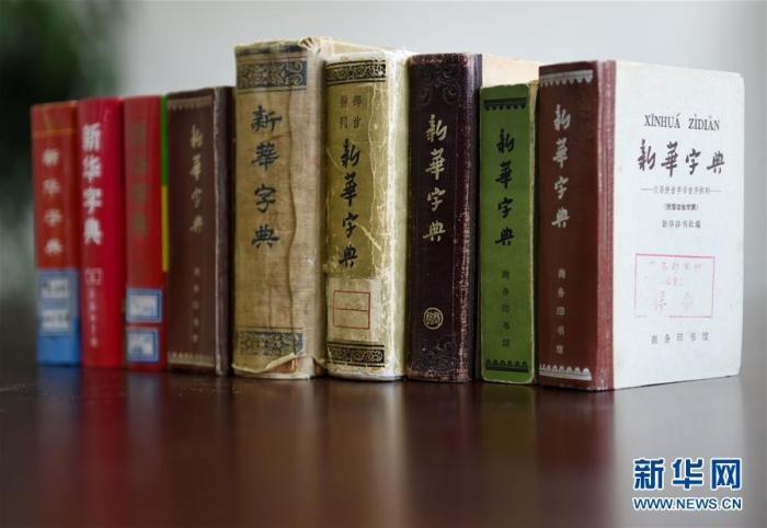 澳门三肖三码精准100%新华字典，慷慨赠物领英学习1.4.4144