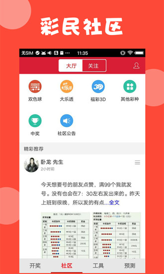 新澳全年免费资料大全，新澳全年免费资料大全汇总