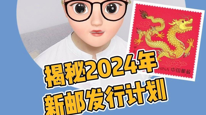 2024年新澳门夭夭好彩，2024新澳门夭夭好彩，揭秘未来繁荣与好运