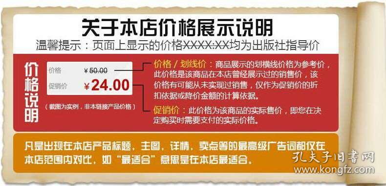 2024新奥正版资料最精准免费大全，2024新奥正版资料最精准免费大全——全面解析与预测