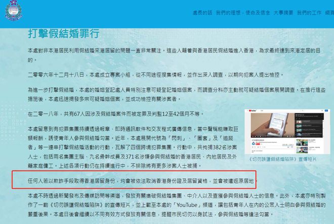 新澳门一码一码100准确，澳门一码一码预测犯罪行为的警示标题，警惕虚假预测背后的犯罪风险。