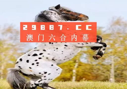 四不像今晚必中一肖，四不像预测，今晚必中一肖精选