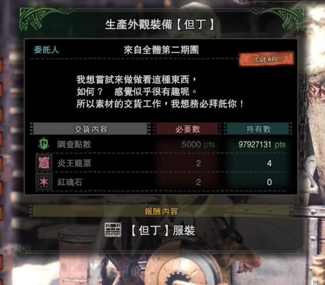 王中王资料大全料大全1，王中王资料大全全解析