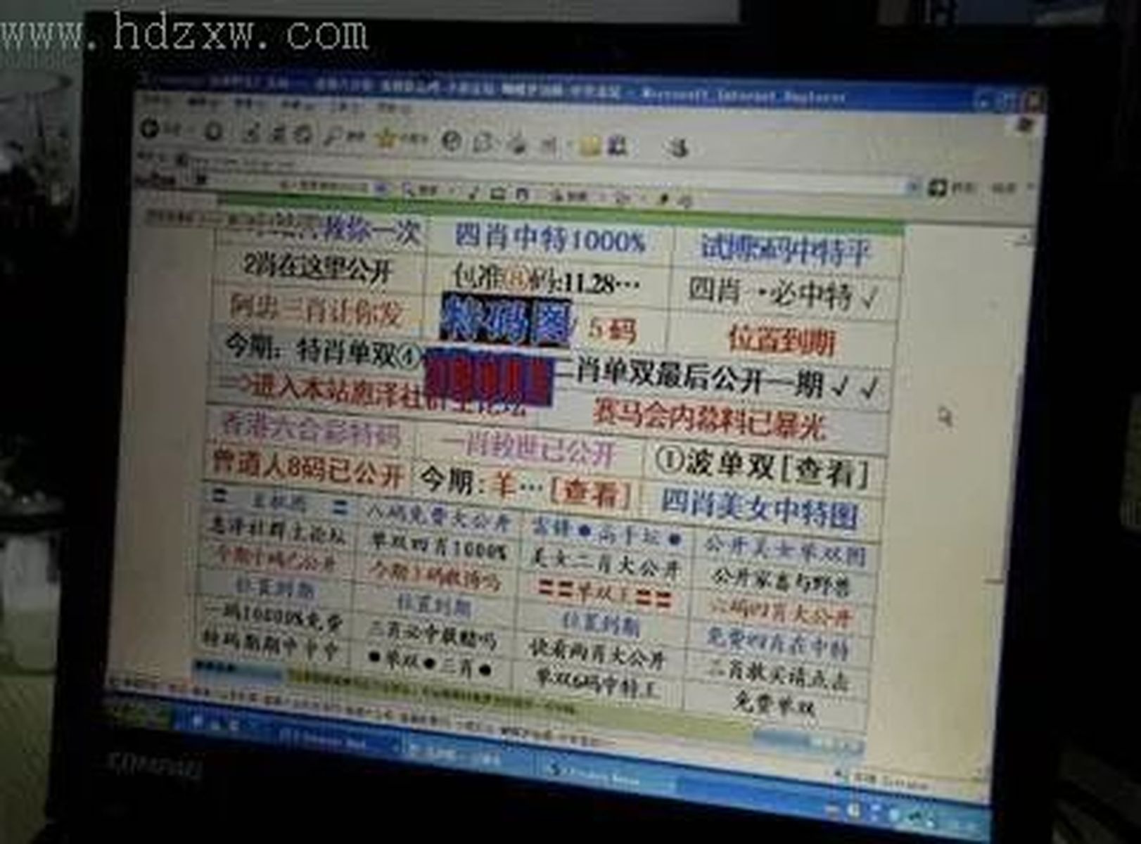 澳门六开彩天天开奖结果生肖卡，澳门六开彩天天开奖结果生肖卡，揭示犯罪真相与风险警示