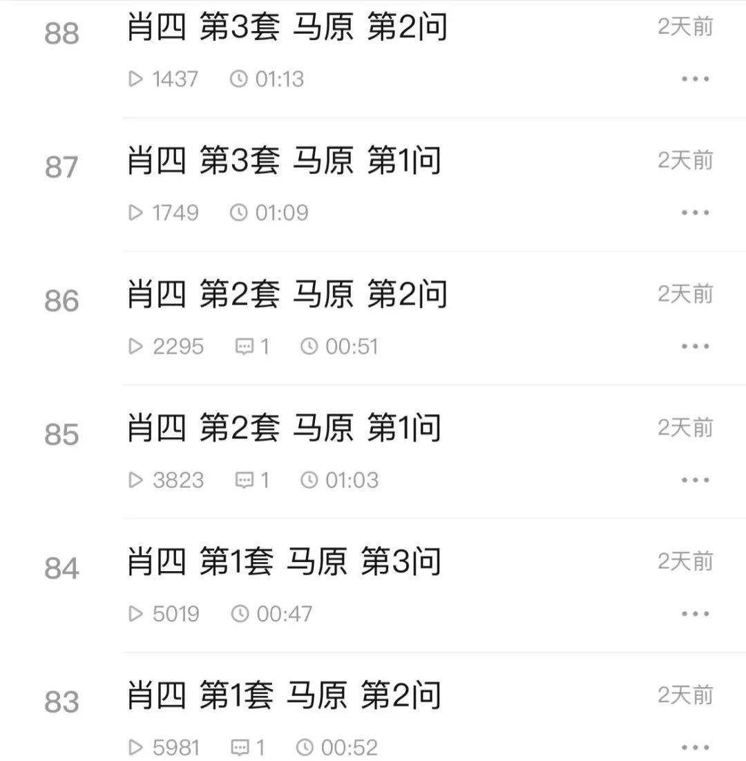 一肖一码一一肖一子，一肖一码一一肖一子背后的犯罪真相揭秘