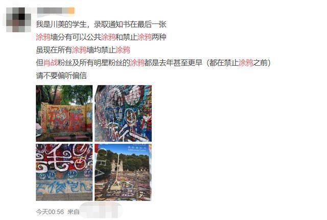 澳门一码一肖一特一中管家婆，独家揭秘幕后真相云学堂1.4.3916