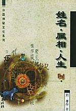 白小姐三肖必中生肖开奖号码刘佰，典章制度影响深远Maytag1.4.1940
