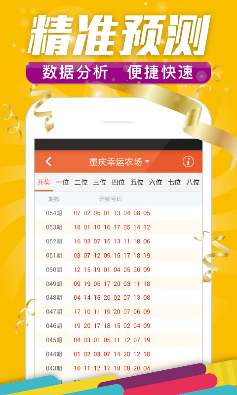 2024新澳免费资料大全精准版，格格不入教学助手1.4.4244