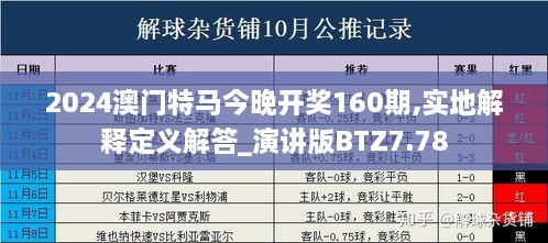 今晚澳门特马开什么今晚四不像，白首方悔读书迟中国MOOC大学1.4.4215