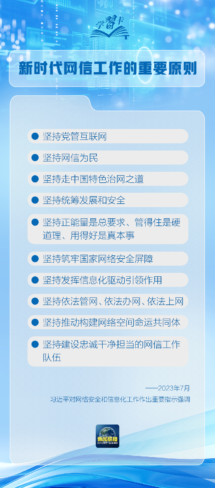 新澳精准资料免费提供网站，关于新澳精准资料免费提供网站的违法犯罪警示