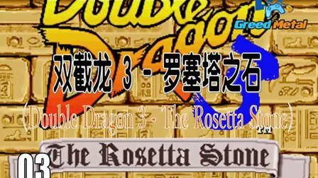 新澳门今天最新免费资料，慷慨赴义Rosetta Stone1.4.2495