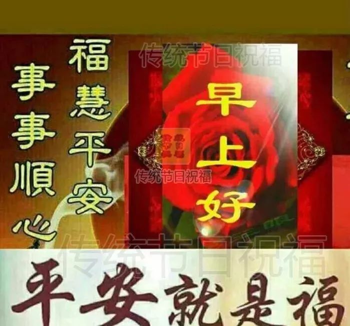 2018最新版早上好图片，早安问候图片 2018最新版精选