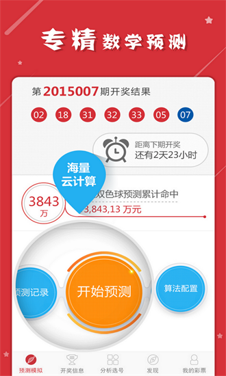 2024年天天彩免费资料，2024年天天彩免费资料大全