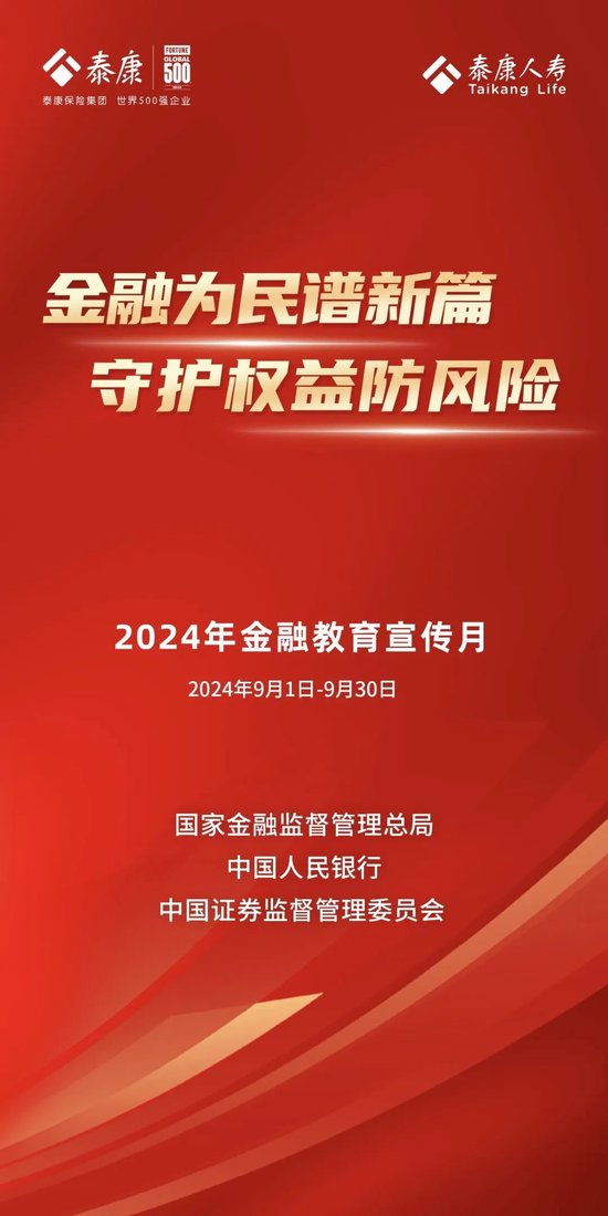 新奥门资料大全正版资料2024年免费下载，澳门正版资料大全 2024年免费下载版