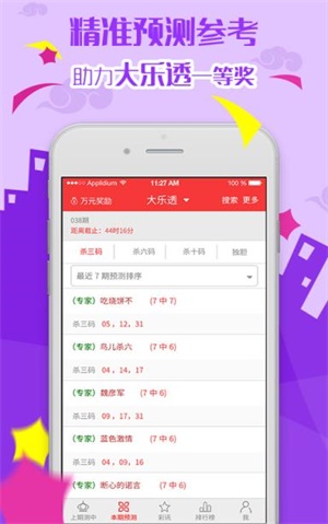 新澳天天彩免费资料大全特色，独家策划报道West1.4.527
