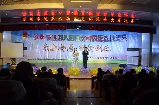 泗县最新干部，泗县干部风采巡礼